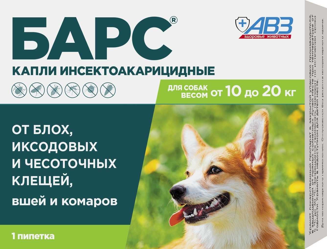 Средства барс для борьбы с блохами и клещами у домашних животных: обзоры, инструкции, отзывы