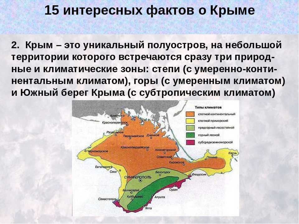 Красная книга республики крым - красные книги южного федерального округа | некоммерческий учебно-познавательный интернет-портал зоогалактика