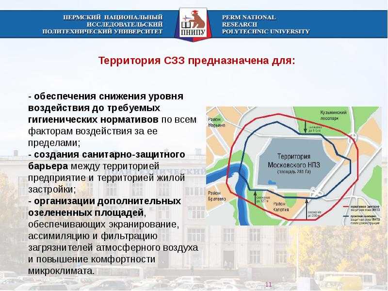 Критерии оценки состояния эколого-геологических условий и их компонент | экологическая геология