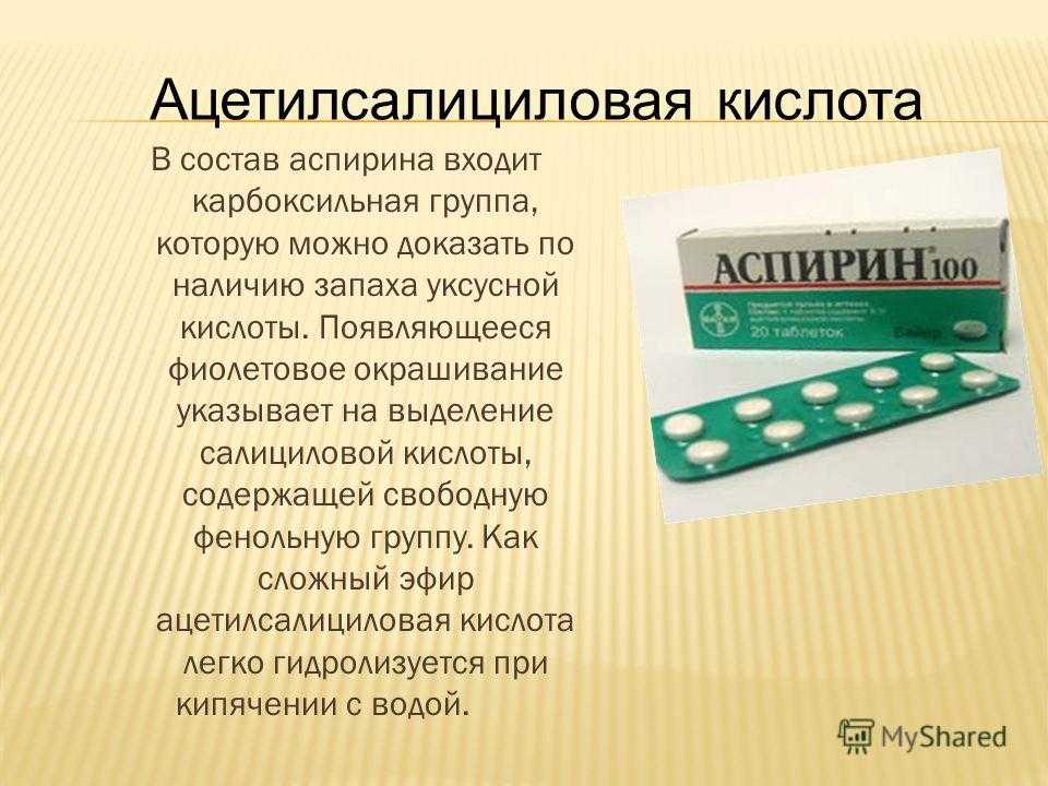 Какие обезболивающие средства можно собакам? | hill's pet
