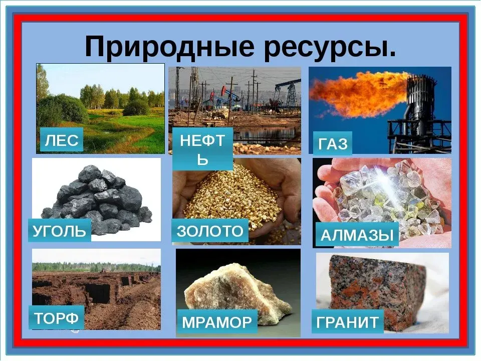 Геологическое строение и рельеф африки