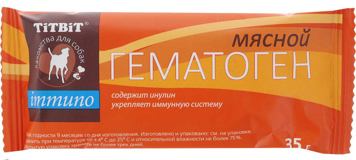 Гематоген собаке. что такое гематоген - польза и вред