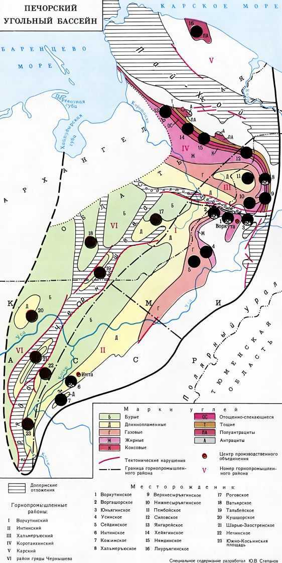 Печорский угольный бассейн. географическое положение , способы добычи и перспективы месторождения