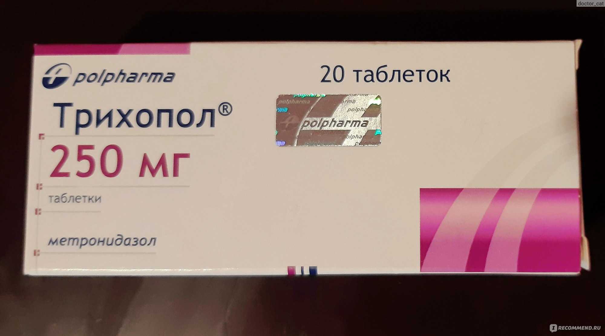 Узнайте, когда и как давать метронидазол своему питомцу | мировые собаки