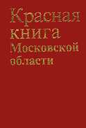 Разнообразие животного мира в подмосковных лесах: кто здесь обитает?