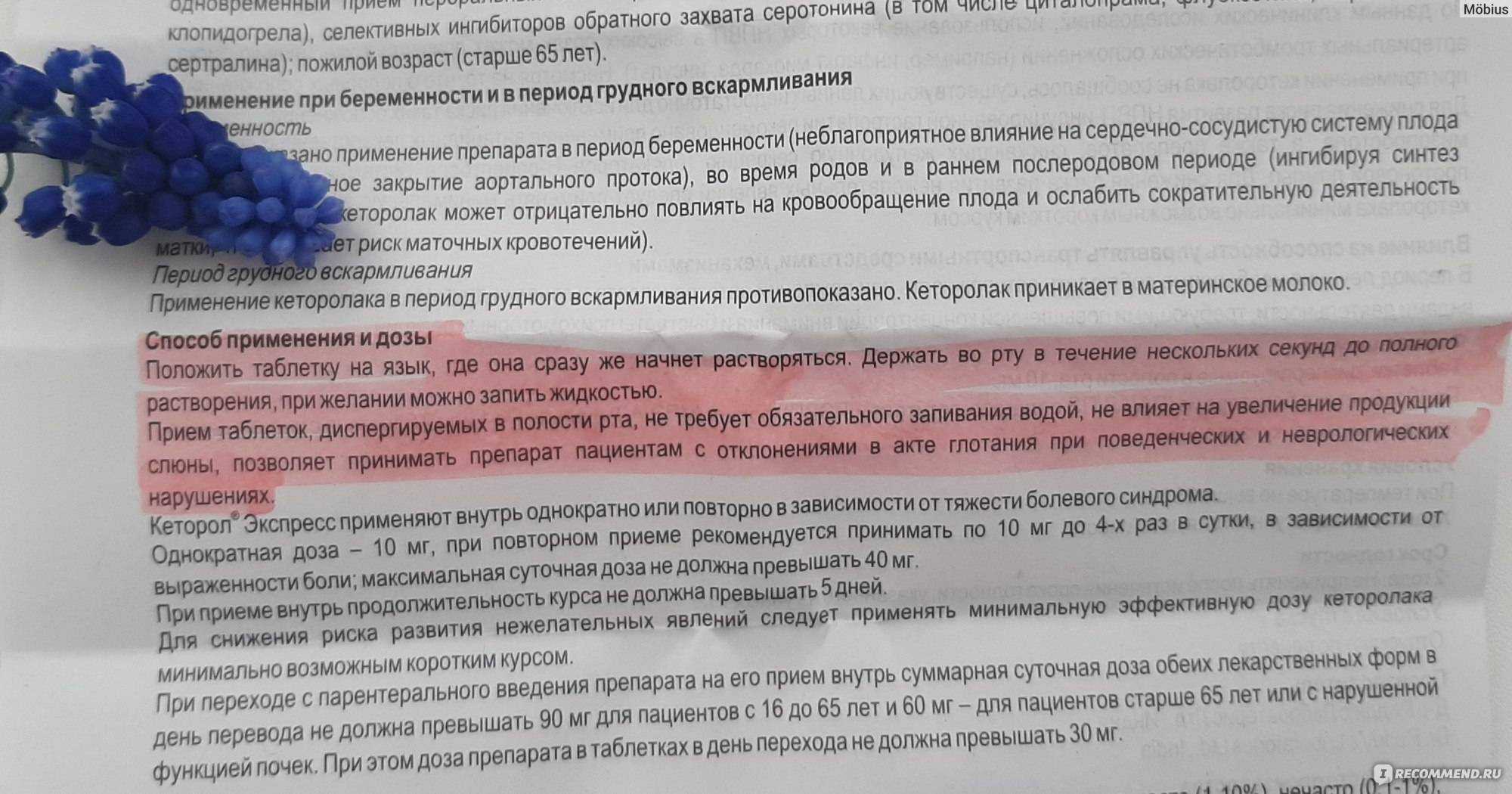 Отравление феназепамом у кошки