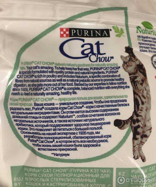 ᐉ обзор корма для кошек cat chow - ➡ motildazoo.ru