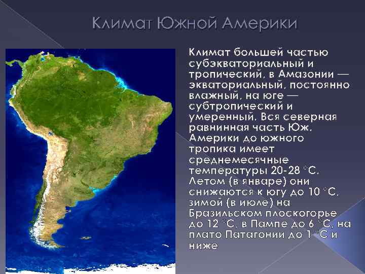 Самый южный материк планеты земля и интересные сведения о нем