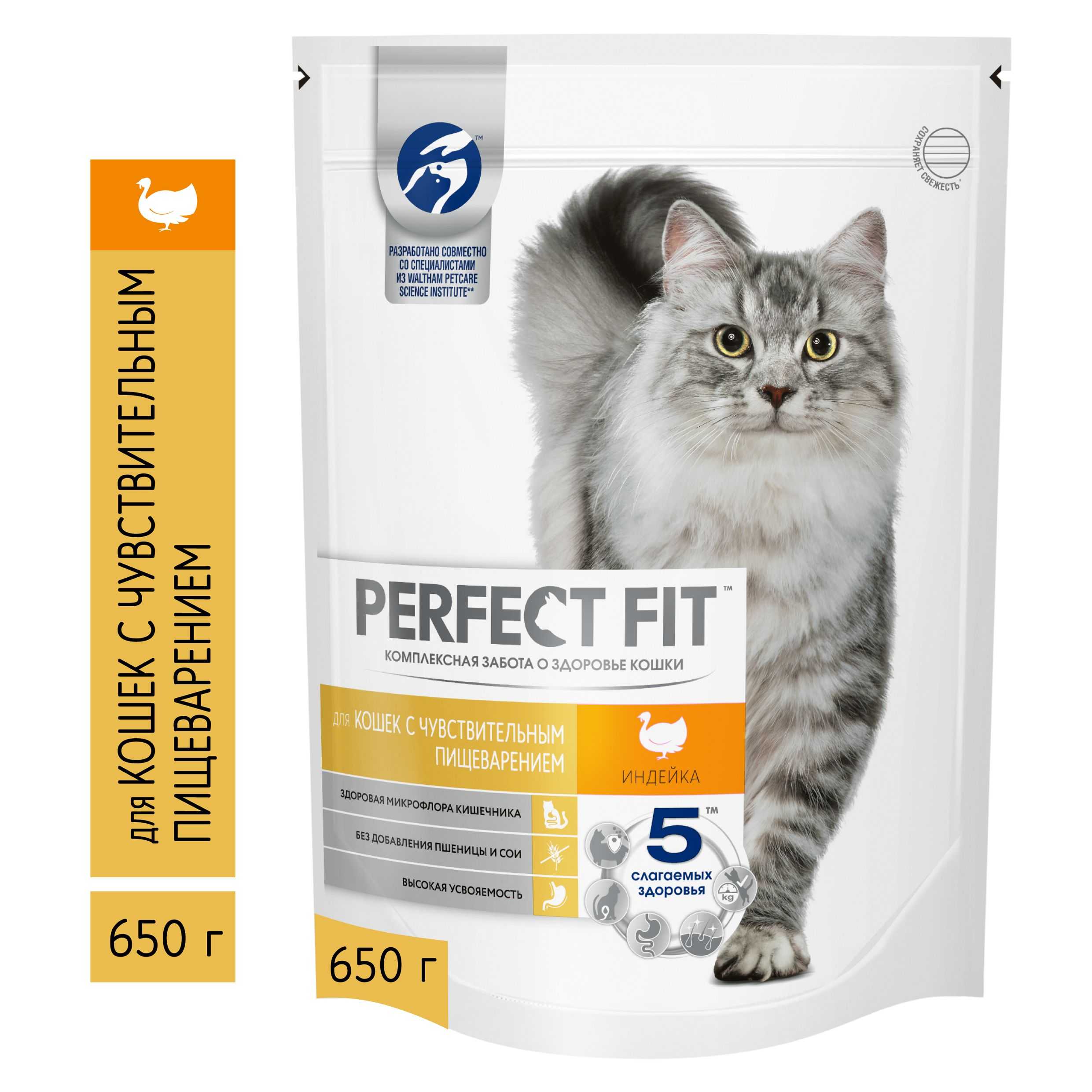 Корм для кошек perfect fit: описание, состав, ассортимент