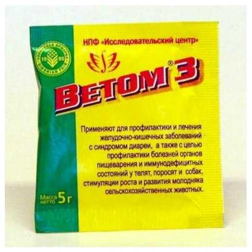 ➤ прием ветома для животных - life-active.com.ua