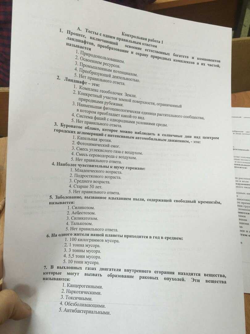 Глава 8. правовой режим охраны и использования недр. «экологическое право» | демичев алексей андреевич | грачева оксана сергеевна
