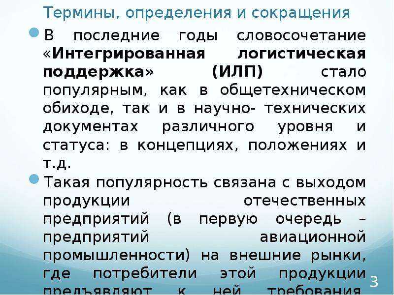 Какому фактору подчинены азональные природные комплексы - основные причины