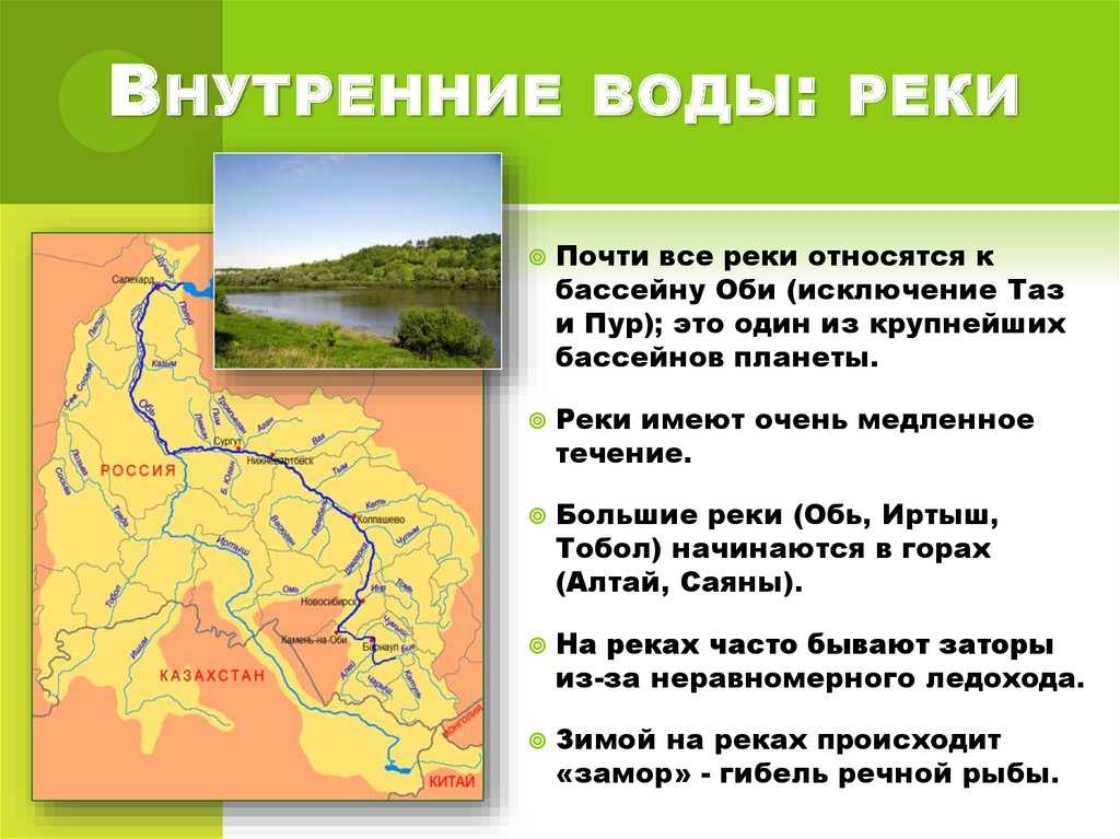 Пространство сибири. география 9 класс. алексеев