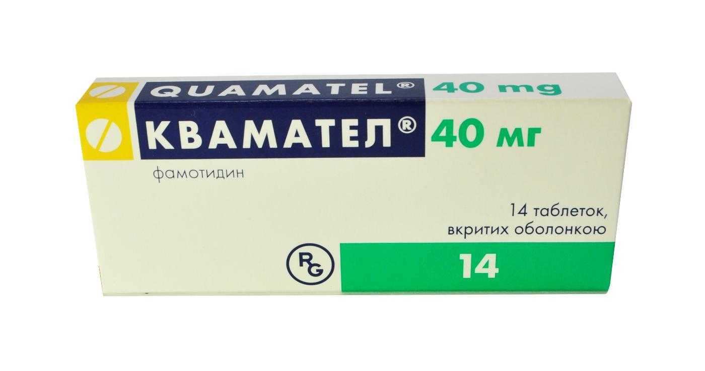 ᐉ можно ли давать собаке омепразол? - zoomanji.ru