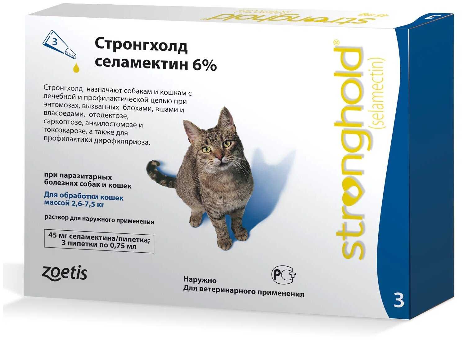 Капли на холку от глистов и блох для кошек — глисты — расскажем о всех глистах!