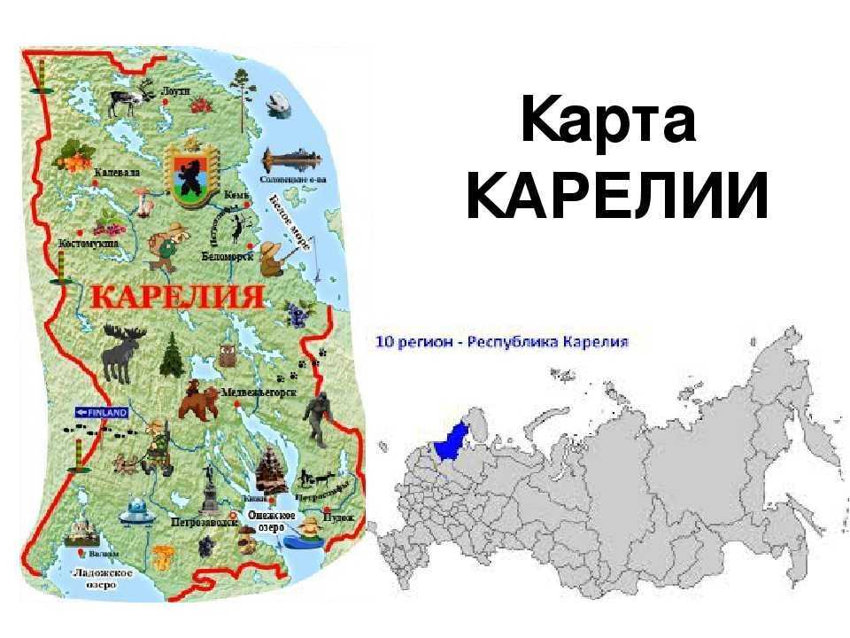 Достопримечательности карелии: края озер и лесов