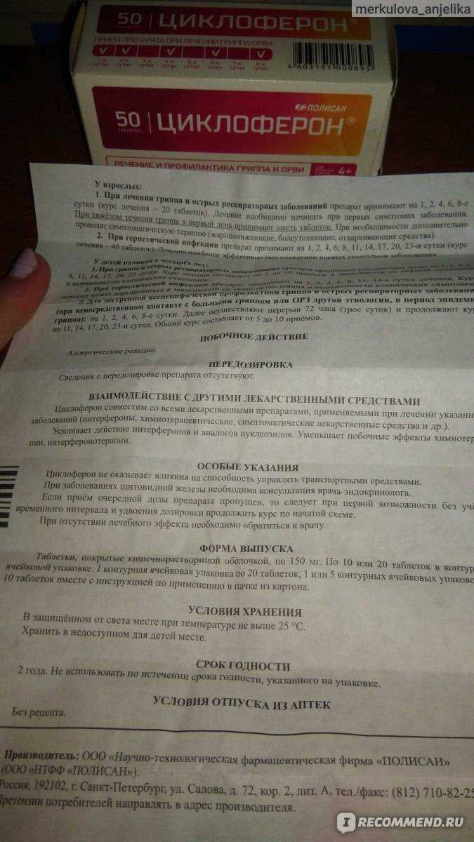 Антибиотики для собак – уколы широкого спектра и специального действия