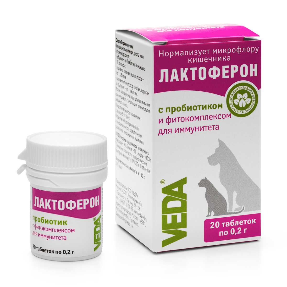 Лактоферон для кошек: состав, свойства, инструкция по применению - все о породах кошек с описанием, фотографиями и названиями.все о породах кошек с описанием, фотографиями и названиями.