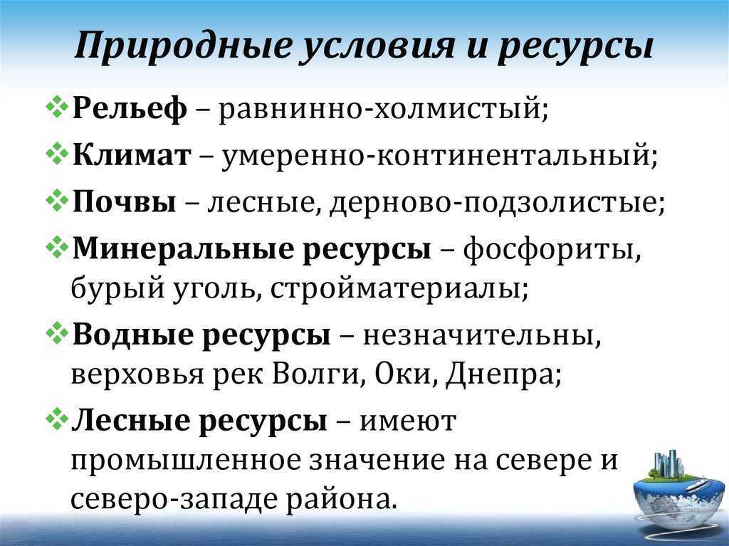 Полезные ископаемые украины ❤️ - география