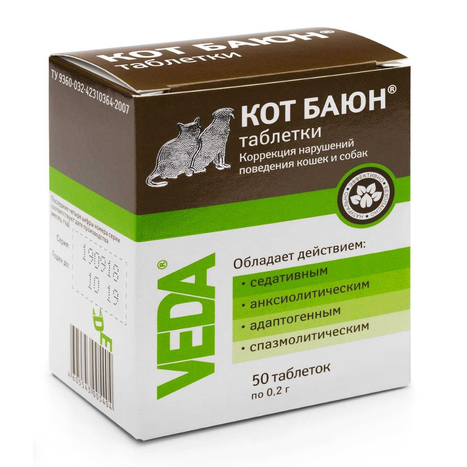 Снотворное для собак крупных и мелких пород: какое можно давать, правила применения
