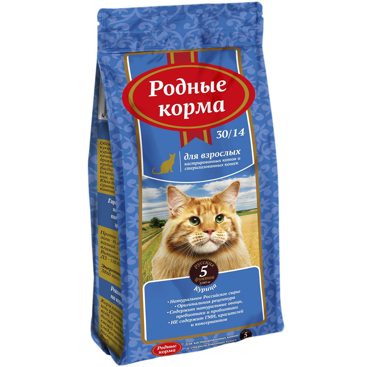 Рейтинг сухих кормов для котят