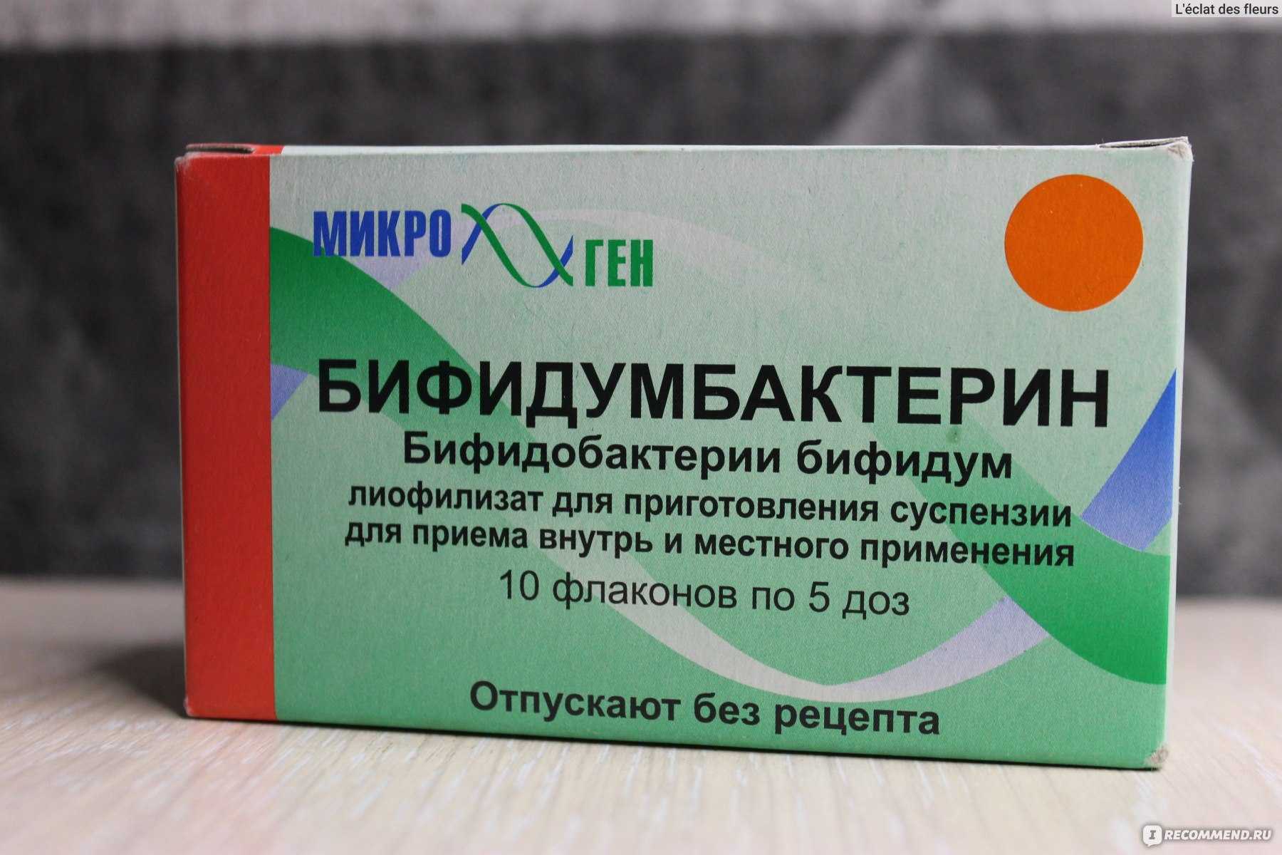 Что дать собаке от поноса из человеческих лекарств: причины поноса, чем кормить при поносе, лечение