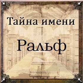 Собака кличка арчи для собак