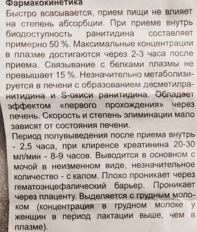 Можно ли давать Кетонал собакам и щенкам В этой инструкции по применению вы найдете всю необходимую информацию, включая дозировку вещества для уколов, сравнение раствора с таблетками и свечами, а также отзывы владельца и ветеринара