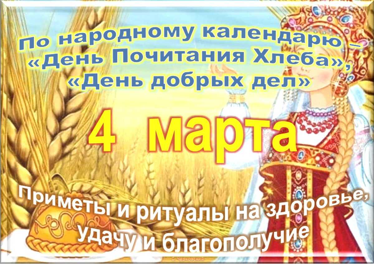 День кошек (день кота). как отмечают в разных странах. интересные факты о кошках. всемирный день кошеквсе о породах кошек с описанием, фотографиями и названиями.