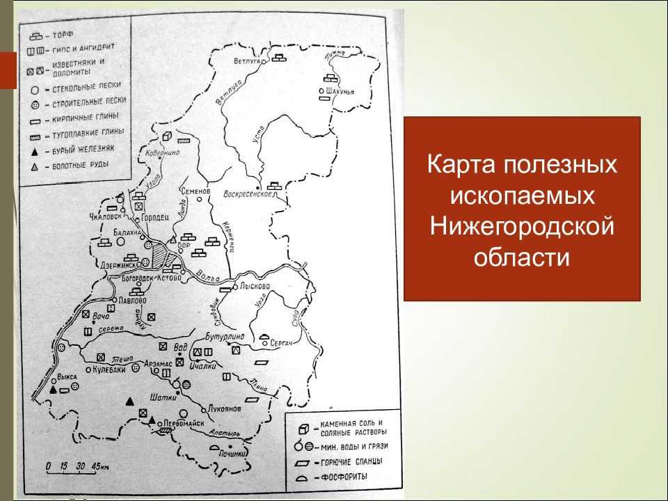 Нижегородская область, субъект федерации - россия