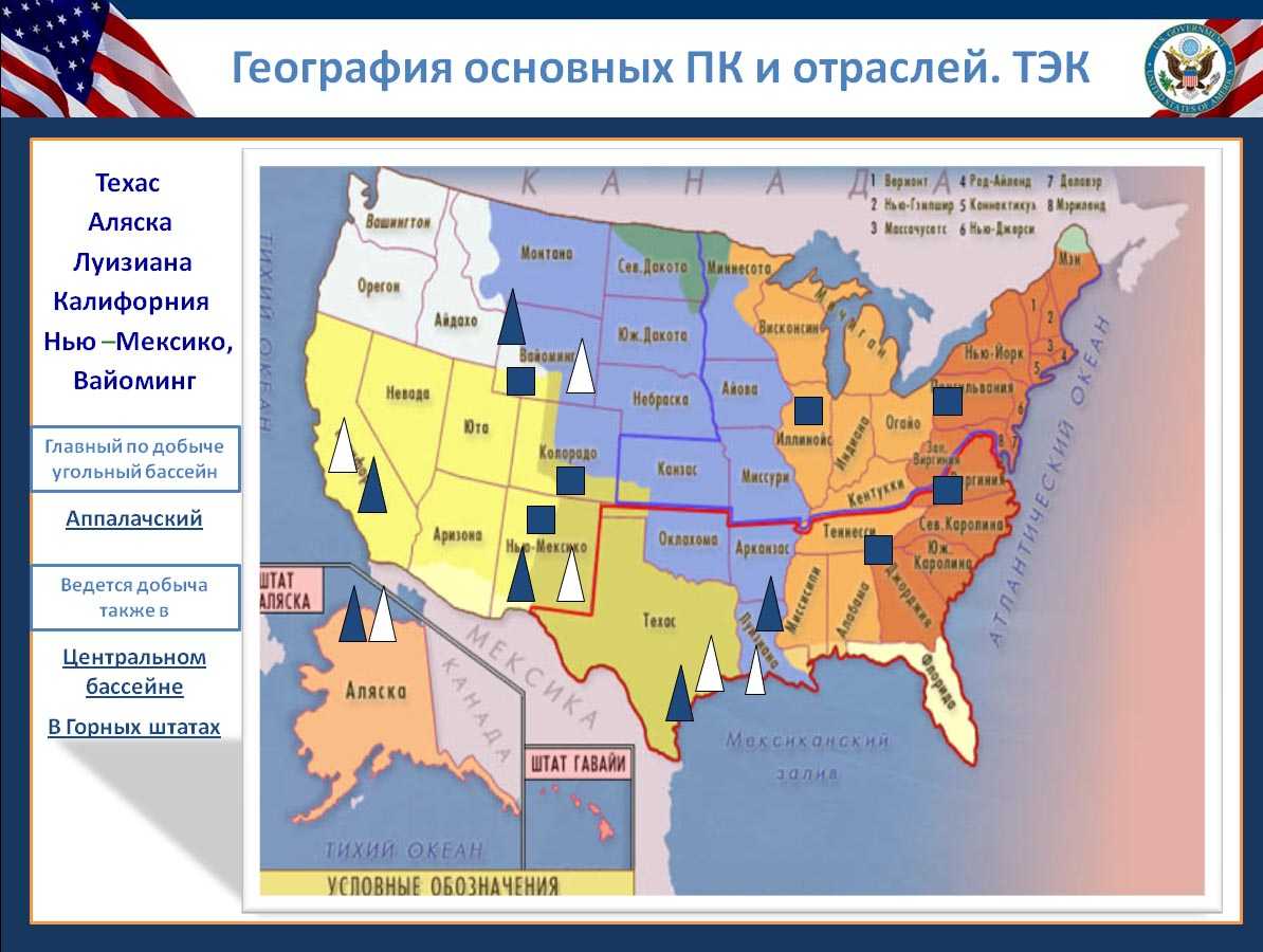 Месторождения полезных ископаемых и минералы сша / месторождения полезных ископаемых