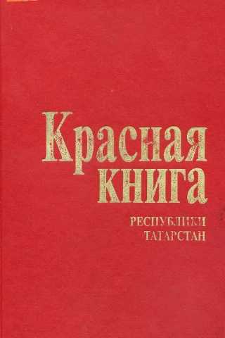 Птицы татарстана: фото с описаниями и подробностями из жизни