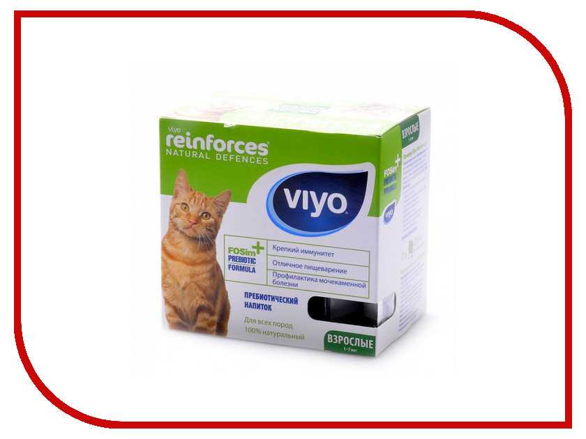 Viyo для кошек способ применения