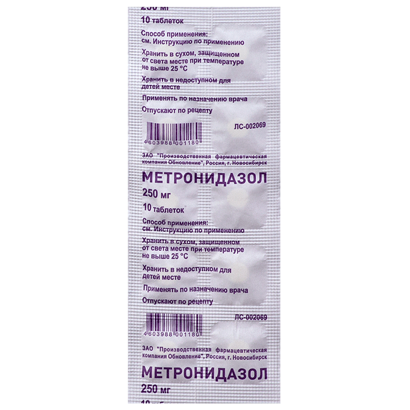 Метронидазол для собак: инструкция по применению таблеток, свечей, геля и суспензии с дозировкой и отзывами. можно ли давать при поносе, колите или демодекозе?