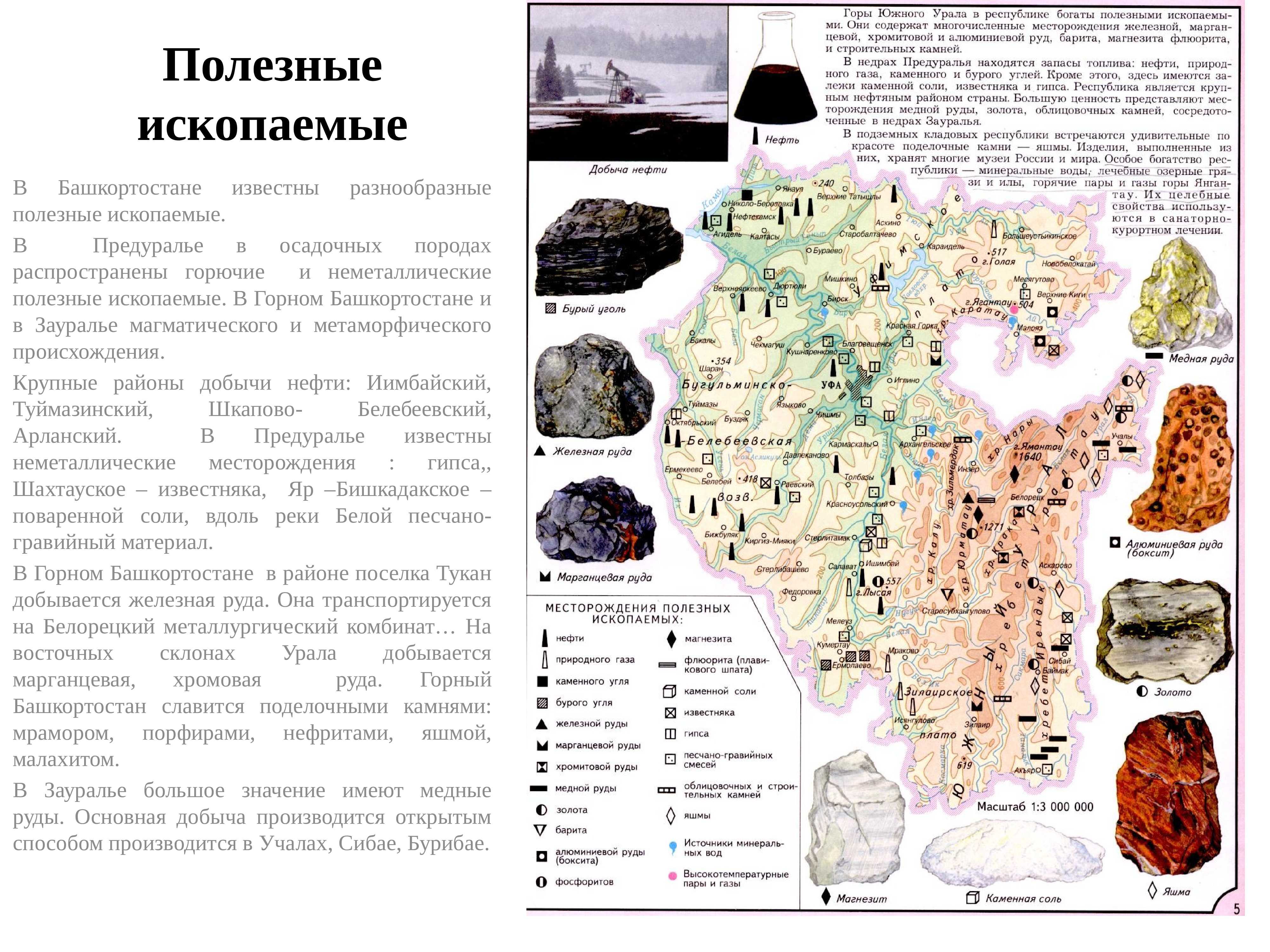 Геологоразведка