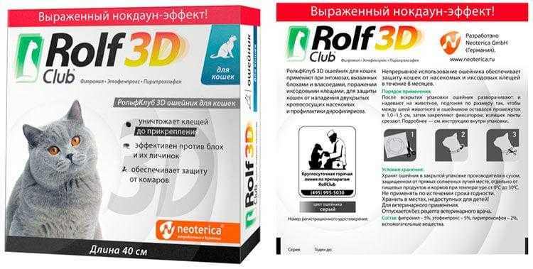 Капли рольф клуб 3д