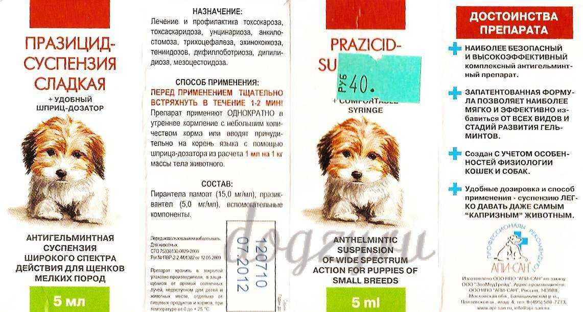 Инструкция по применению альбена в ветеринарии: для животных и птиц