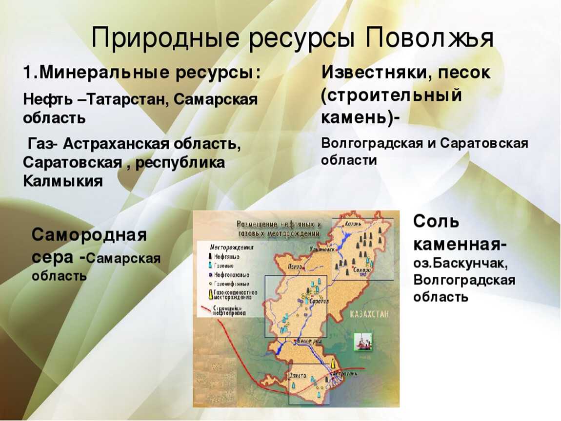 Ресурсная база украины: актуальное состояние, особенности, экспортный потенциал