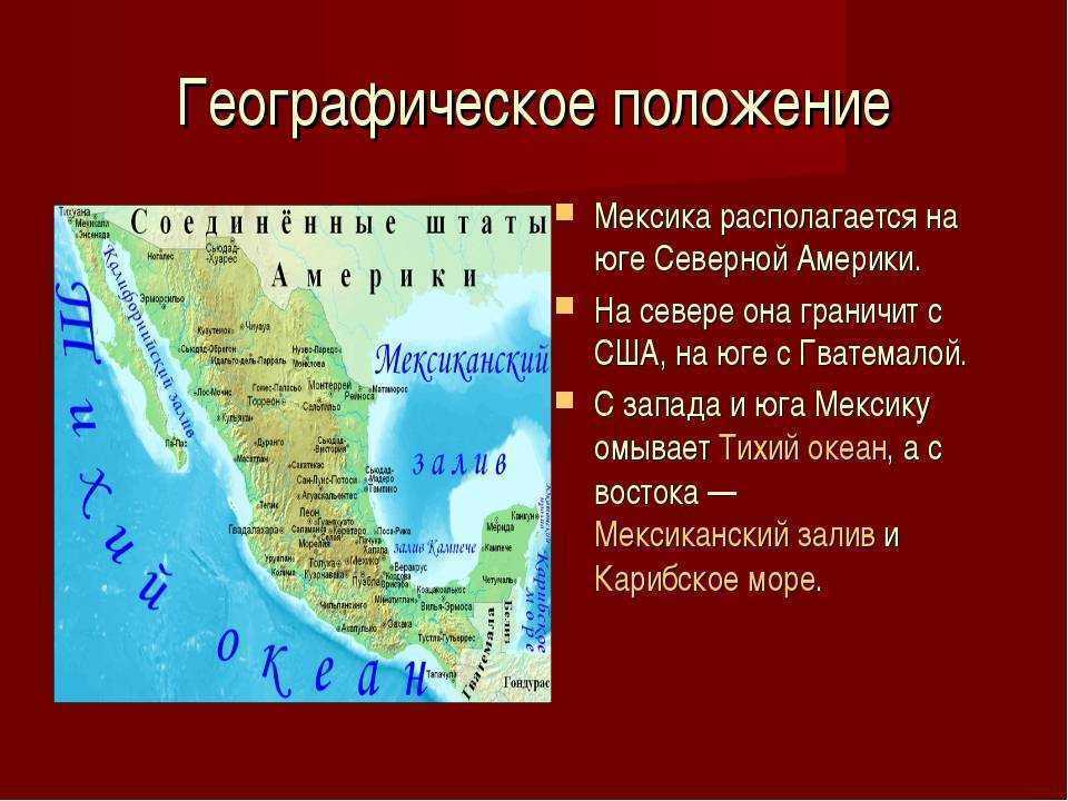 Природно-ресурсный потенциал латинской америки 10 класс онлайн-подготовка на ростелеком лицей | тренажеры и разбор