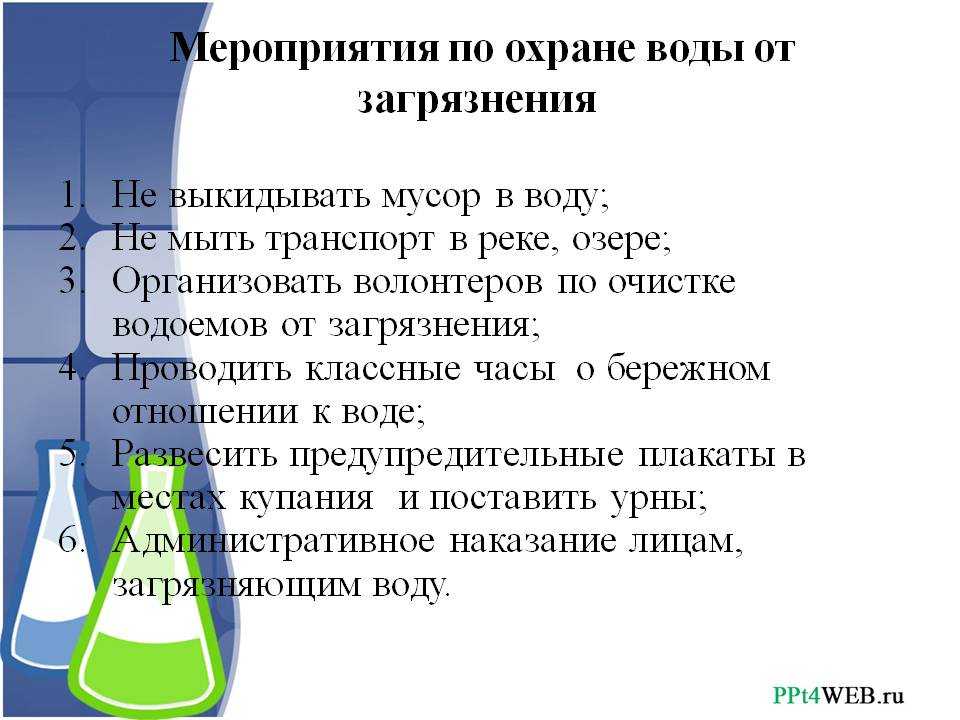 Водный кодекс (вк рф): последняя редакция с изменениями на 2022-2023 год и комментариями