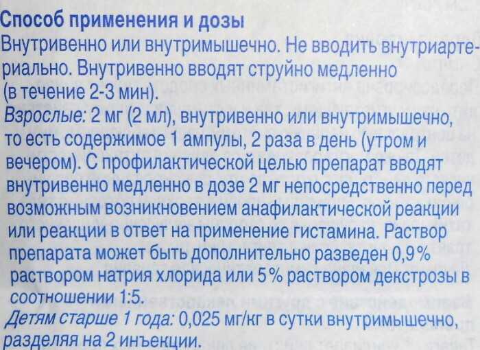 Что делать, если собаку укусила змея: первая помощь и действия врачей в клинике. насколько опасен яд гадюки для собак, отдаленные последствия укуса