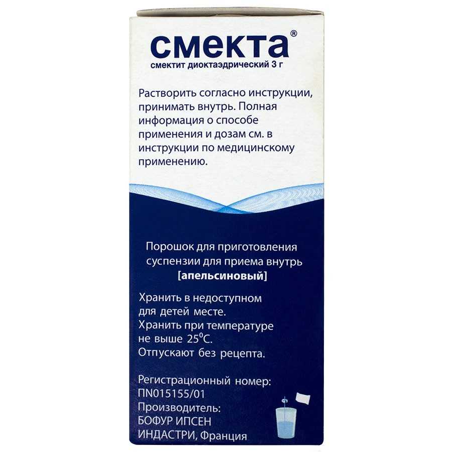 Смекта для собак отзывы. можно ли собаке давать смекту? показания к применению для собак