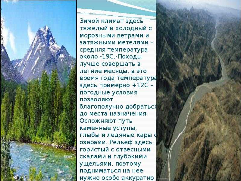 Урал