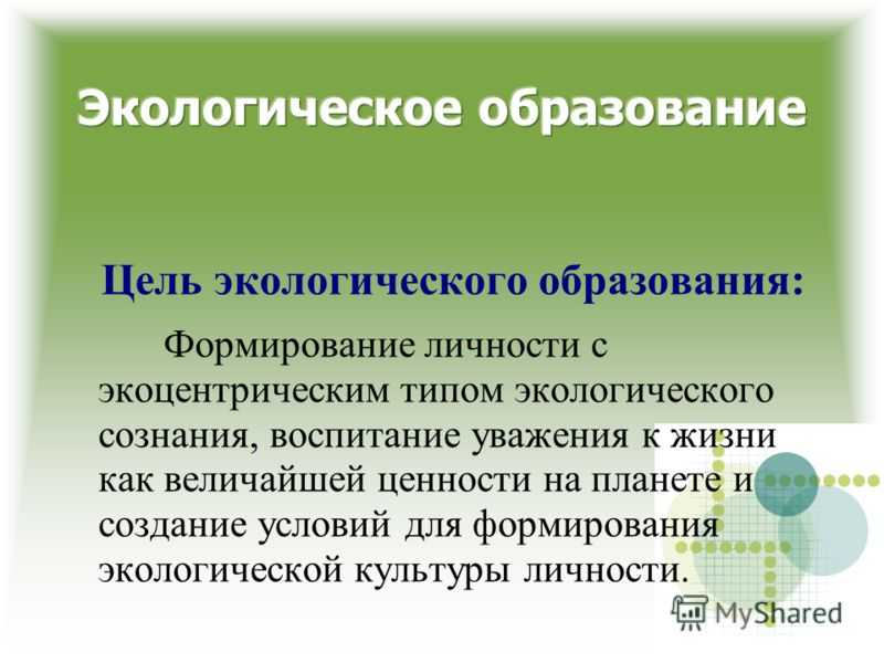 Автор концепции постиндустриального общества. этапы формирования теории постиндустриального общества