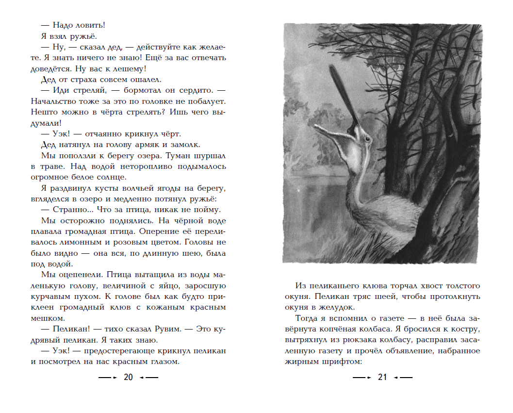 Том 1