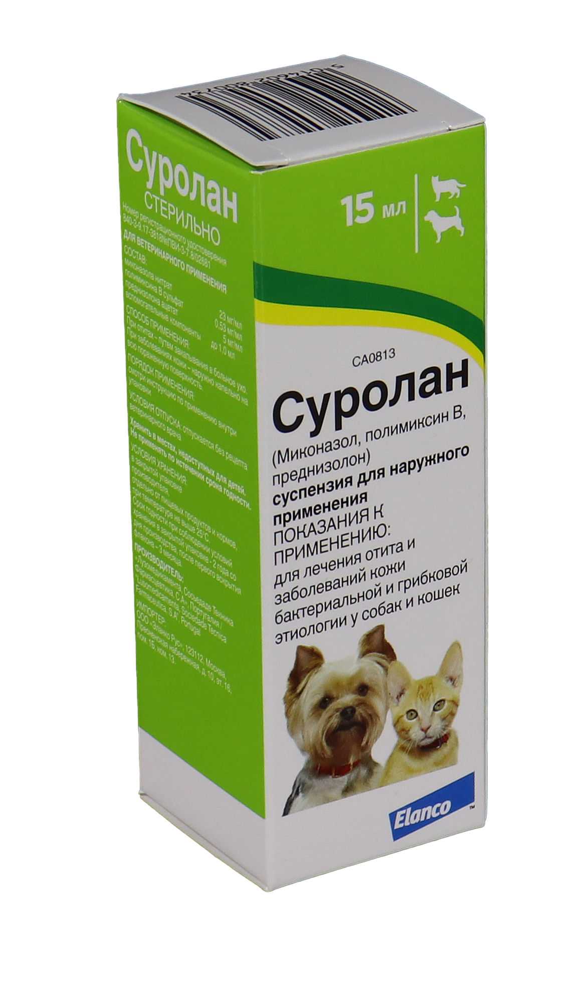 Суролан: инструкция по применению для кошек, состав и отзывы