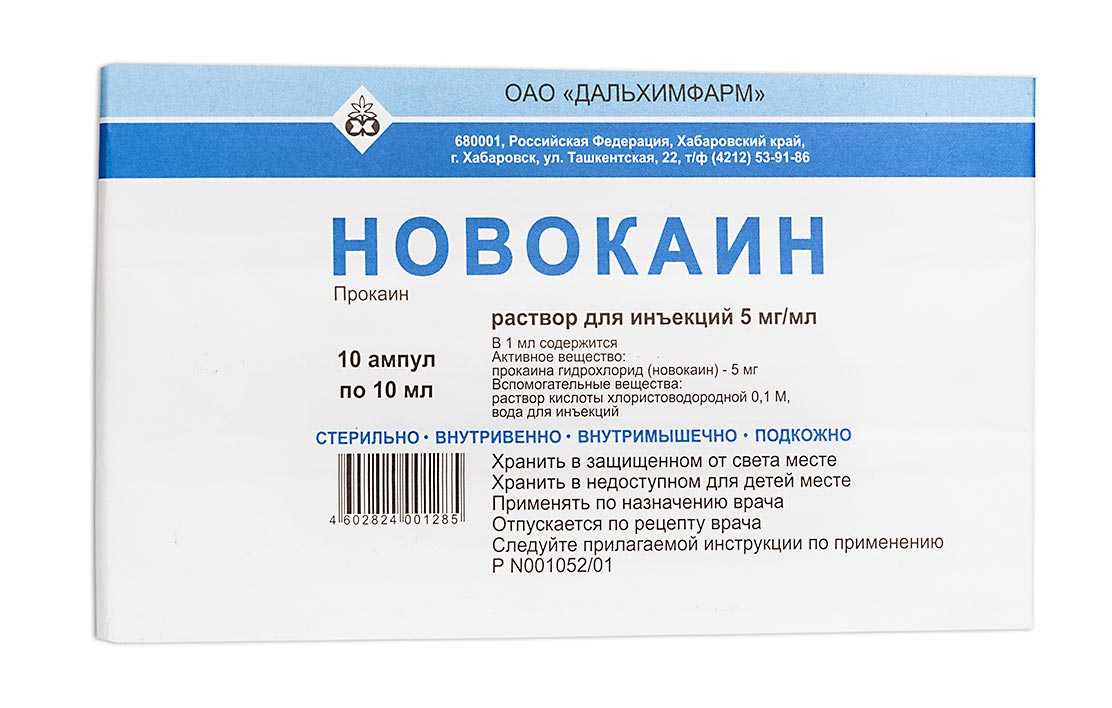 Можно ли дать собаке анальгин и как правильно это делать? | все о собаках