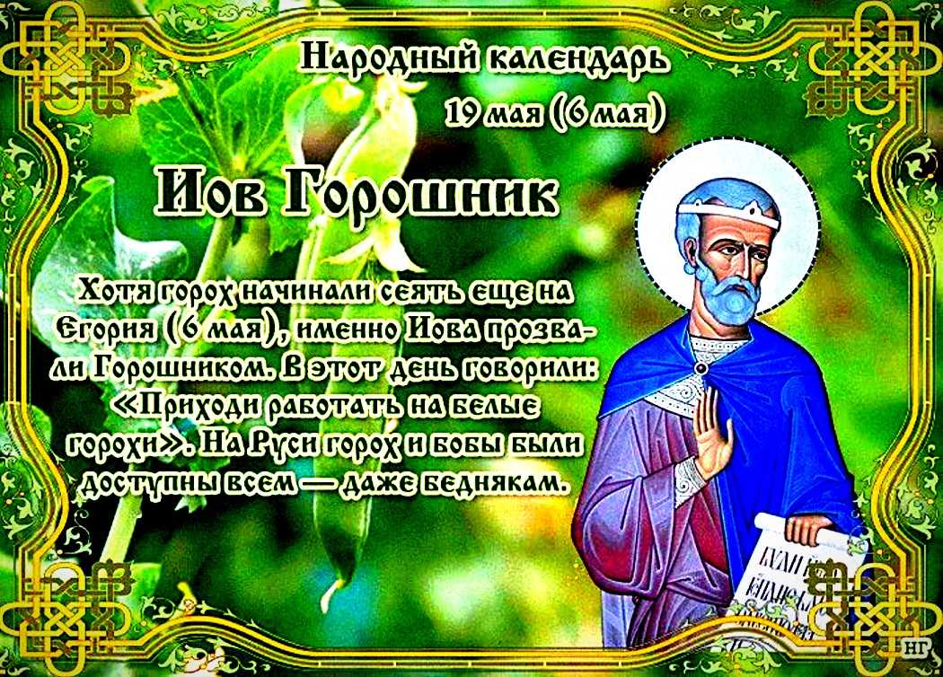 Октябрь. календарь необычных праздников.