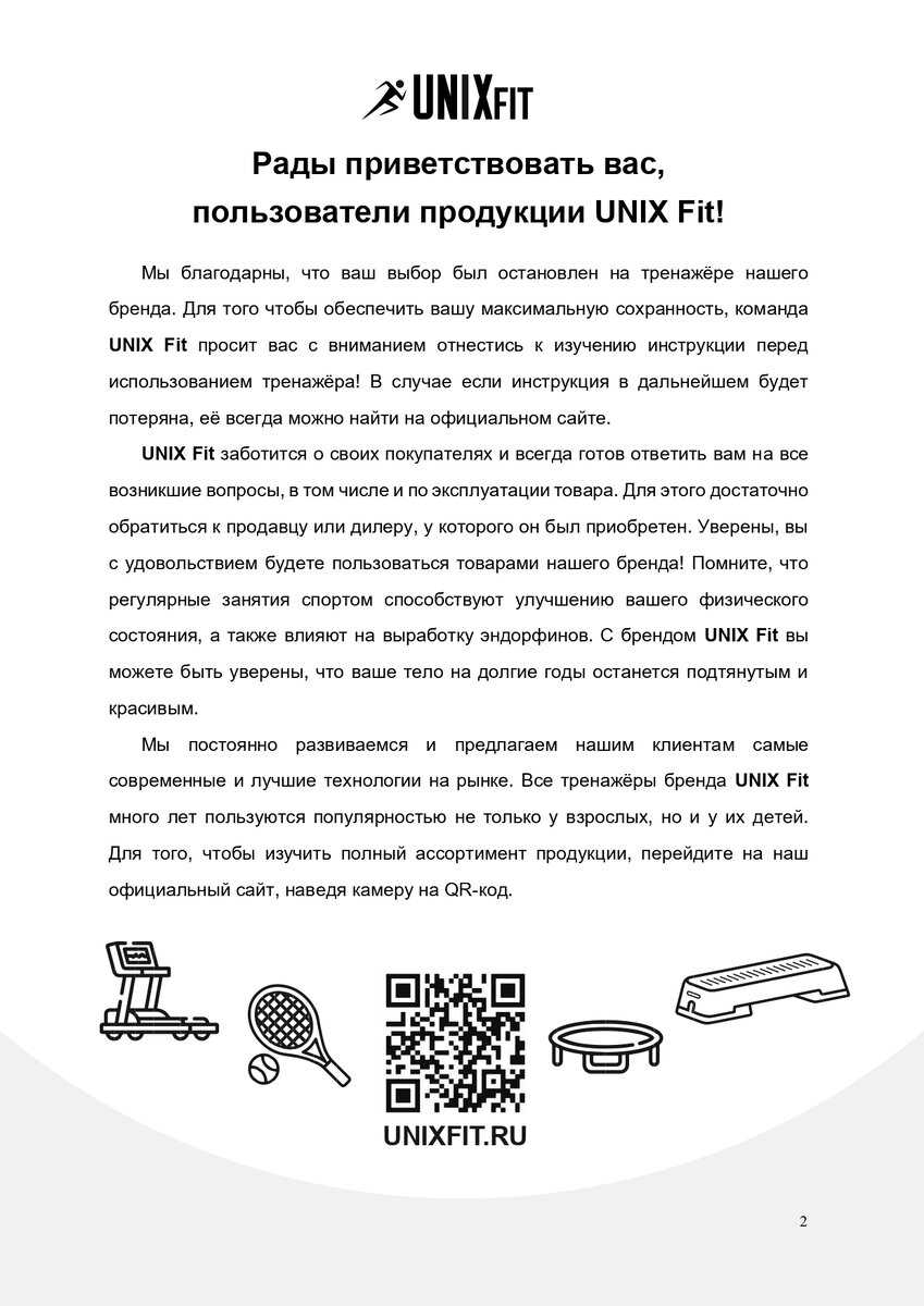 Шампунь для собак с хлоргексидином