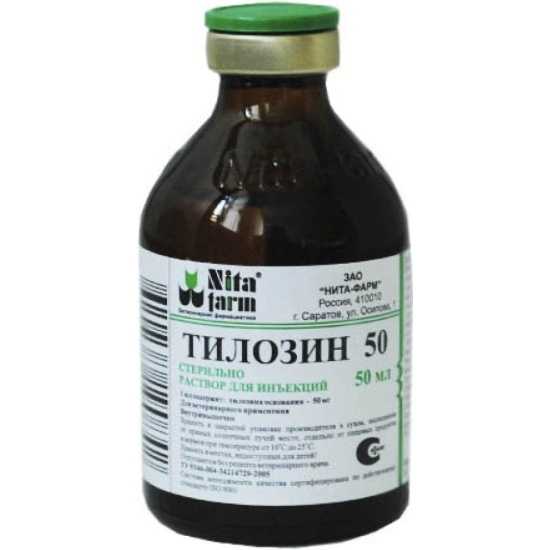 «тилозин»: инструкция по применению для домашних животных